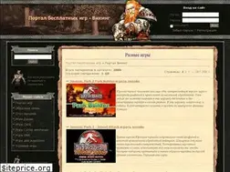 Sites similar to sega.do.am