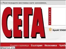 Sites similar to segabg.com