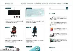 Sites similar to segadirect.jp