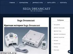 Sites similar to segadreamcast.ru