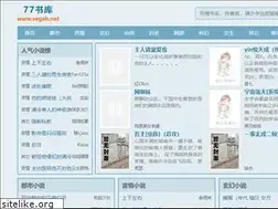 Sites similar to segah.net