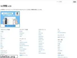 Sites similar to segakuin.com