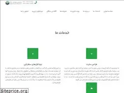 Sites similar to segal.ws