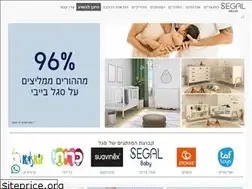 Sites similar to segalbaby.co.il