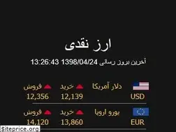 Sites similar to segalexchange.com