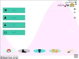 Sites similar to segalmarket.ir