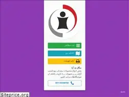 Sites similar to segalmed.ir