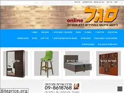 Sites similar to segalonline.co.il