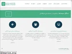 Sites similar to segalsystem.com