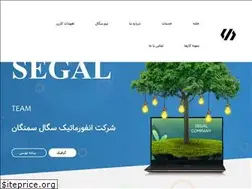 Sites similar to segalteam.ir