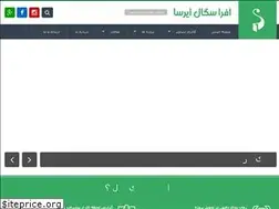 Sites similar to segalwood.com