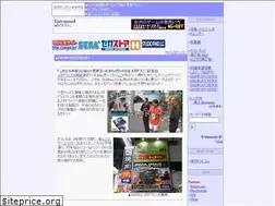 Sites similar to segamania.net