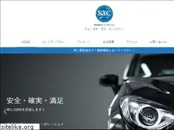 Sites similar to segami-auto.com