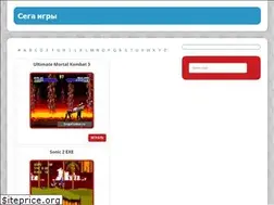 Sites similar to segaonline.ru