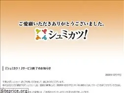 Sites similar to segask.jp