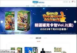 Sites similar to segataiwan.com.tw