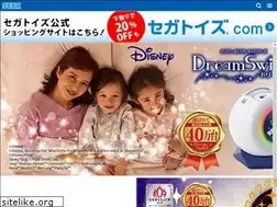 Sites similar to segatoys.co.jp