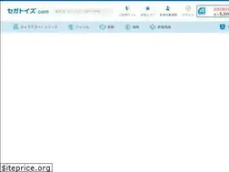Sites similar to segatoys.com