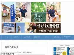 Sites similar to segawa-s.com