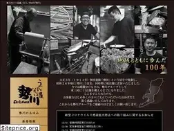 Sites similar to segawaudon.com