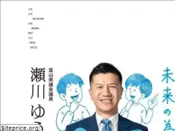 Sites similar to segawayuki.net