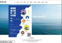 Sites similar to segero.org