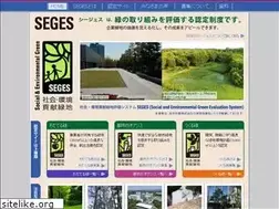 Sites similar to seges.jp