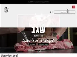 Sites similar to segevbutchers.co.il