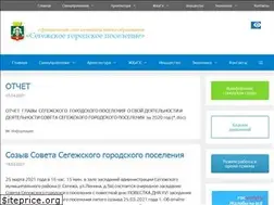 Sites similar to segezha.info