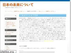 Sites similar to segginger.net