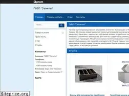 Sites similar to segnetel.uaprom.net