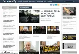 Sites similar to segodnia.ru