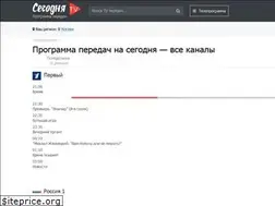 Sites similar to segodnya.tv
