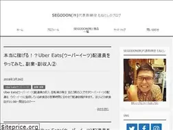 Sites similar to segodon-201711.com