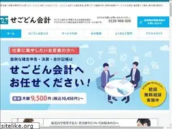 Sites similar to segodon-kaikei.com