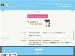 Sites similar to segoe-ent.com