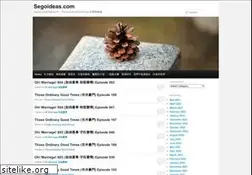 Sites similar to segoideas.com