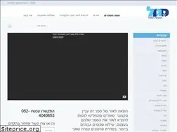 Sites similar to segolbooks.com