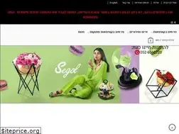 Sites similar to segolflower.co.il