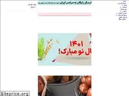 Sites similar to segolshop.com