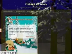 Sites similar to segor.ru
