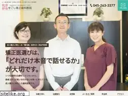 Sites similar to segoshi-kyosei.com