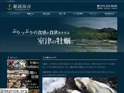 Sites similar to segoshikaisan.com