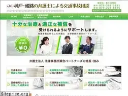 Sites similar to segou-partners-kotsujiko.com