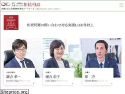Sites similar to segou-partners-souzoku.com