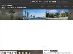 Sites similar to segou-partners.com