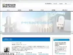 Sites similar to segtec.jp