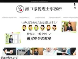 Sites similar to seguchi-blog.com