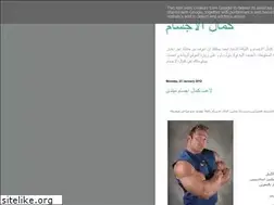 Sites similar to segura-bodybuilding.blogspot.com