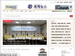 Sites similar to segyenews.com